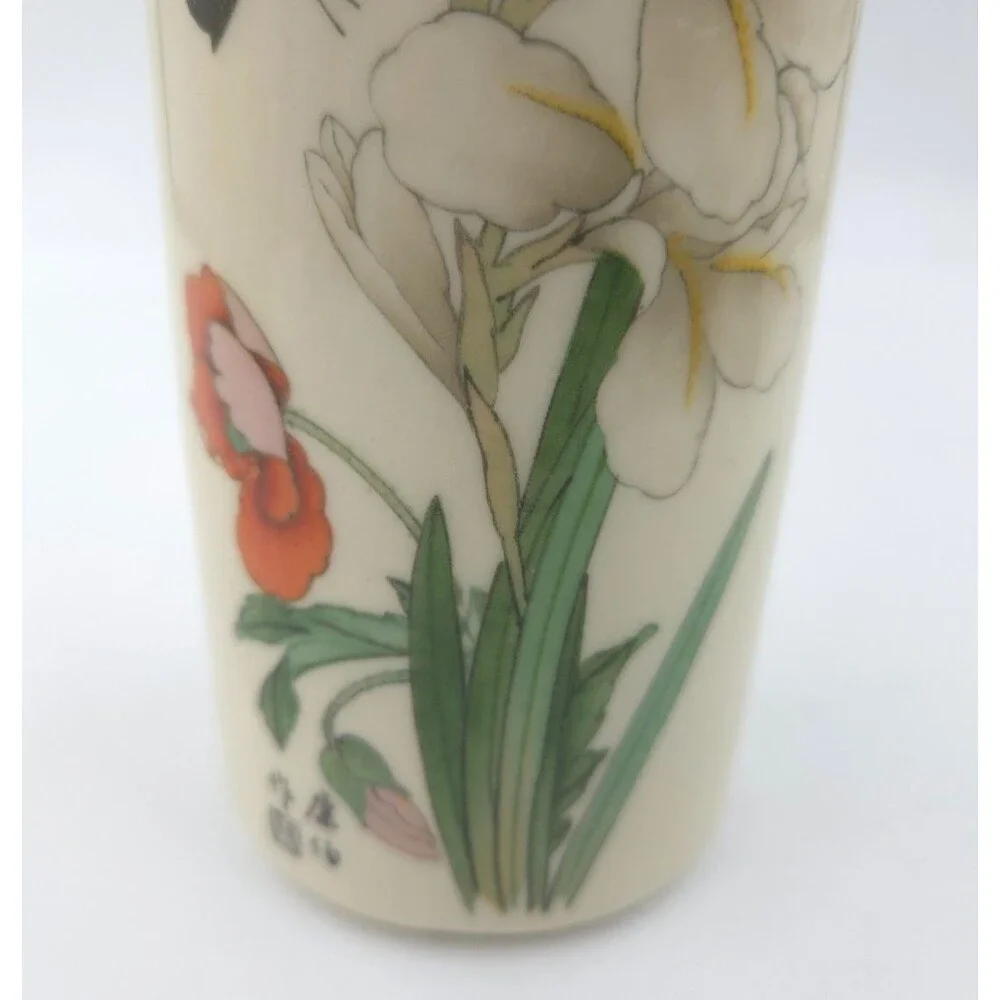 McCoy USA Cylinder Vase 677 Asian Floral Red Poppy White Iris Butterfly